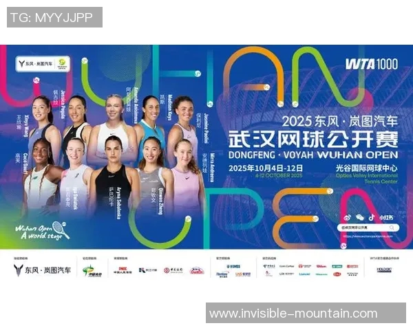 武汉网球队创历史新高网球速度排名引发广泛关注与讨论