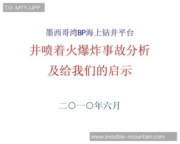 深圳羽毛球队与杭州羽毛球队的较量分析与启示